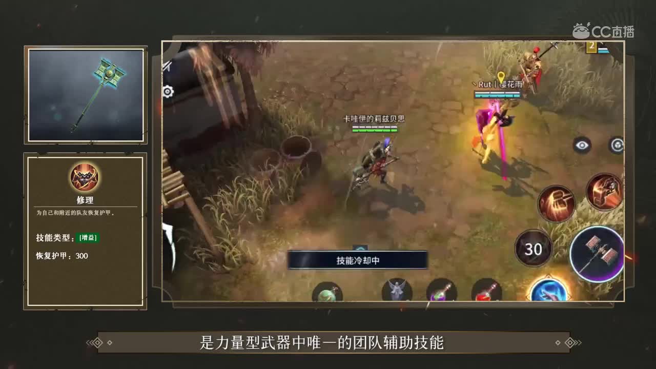 【猎手之王】武器谱之-【双手锤】武器介绍