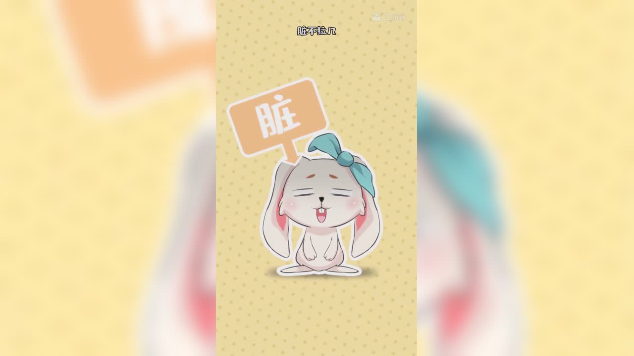 兔纸小七第七期