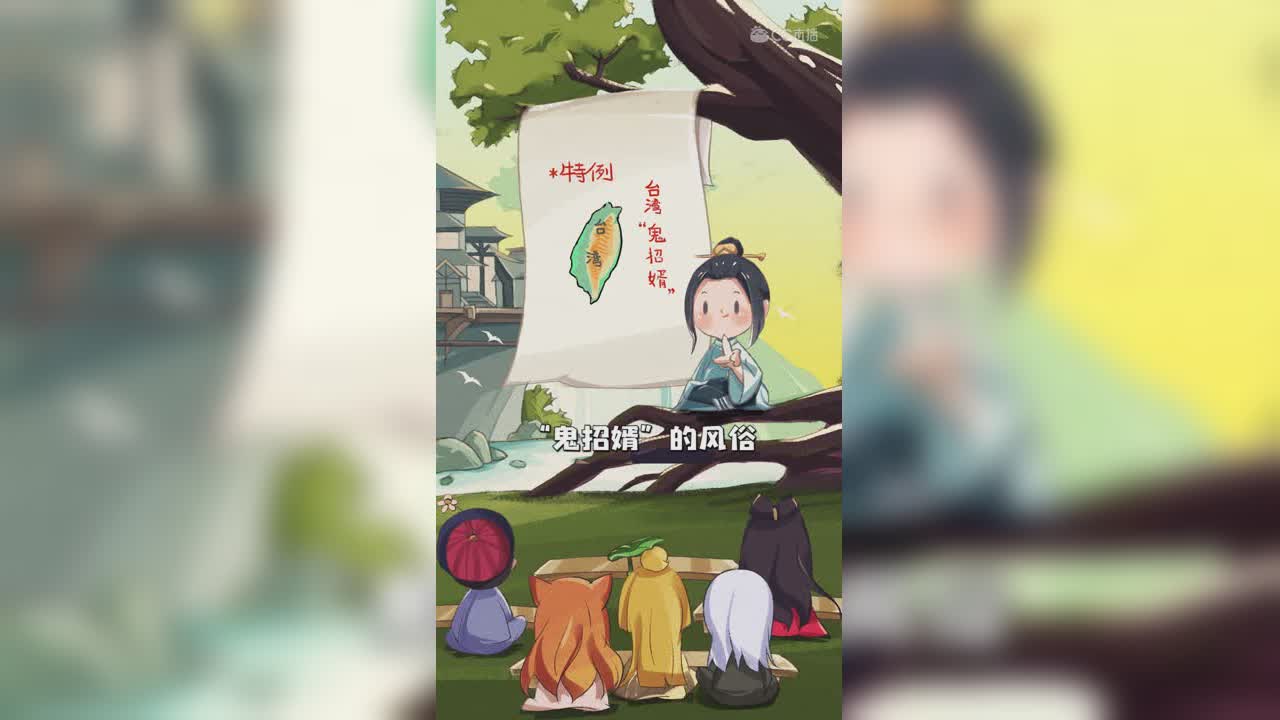 三界异志录第六期