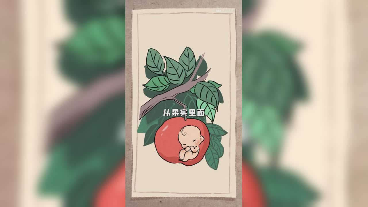三界异志录第七期