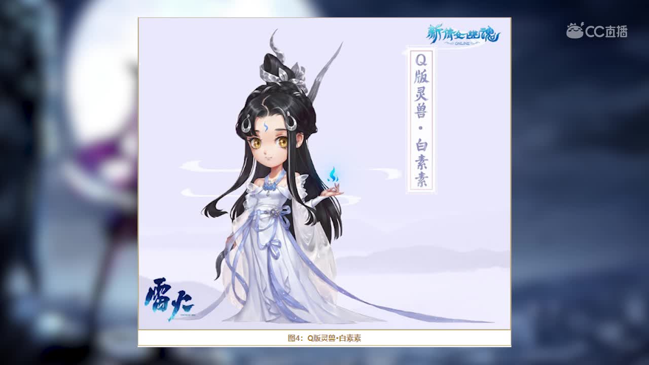 倩女咨询线01