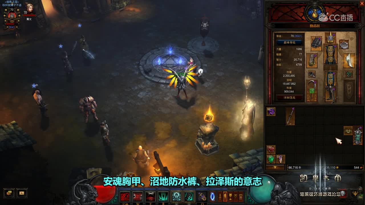 暗黑3分钟：20赛季专属散件魂法