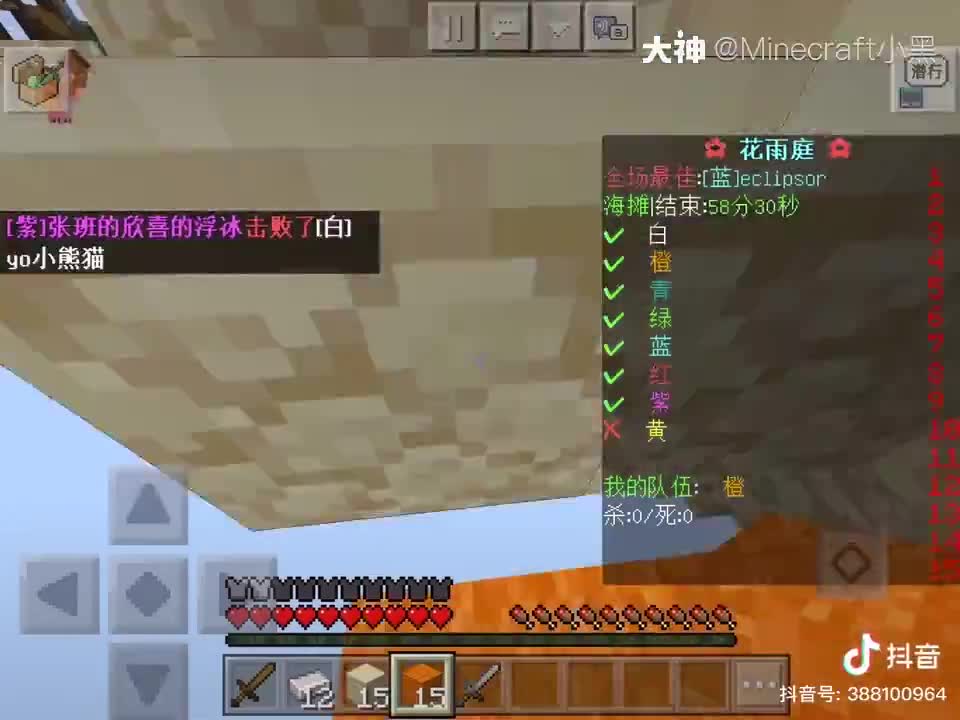 我这是第一次才知道有这种操作 来自网易大神圈子 Minecraft小黑