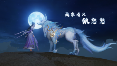 他来了他来了！这条Gai最亮的崽 正向你走来～ 新原创连续短剧《我家有只狼憨憨》第一集