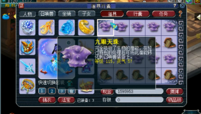 梦幻西游：15个低灵九眼打造，这都能逆袭？老王大呼太狗托了！