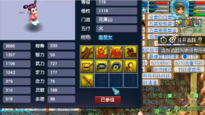 梦幻西游：老王测试9J花果山孩子，直接给玩掉价了，书都不想打了