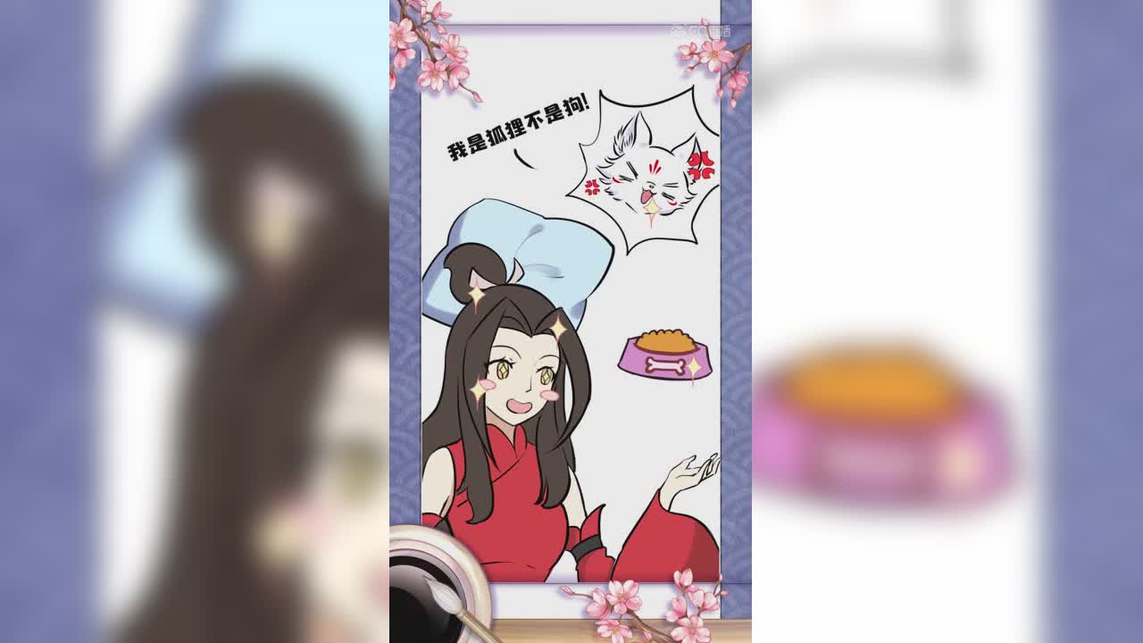 我在三界次狗粮-9