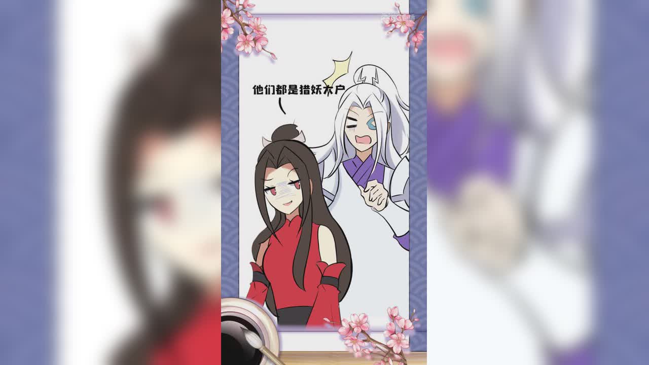 我在三界次狗粮-11