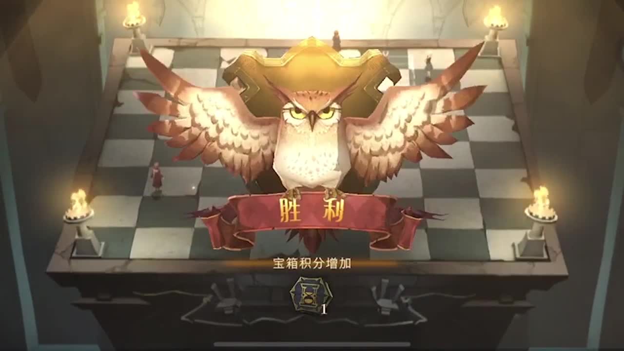 巫师棋