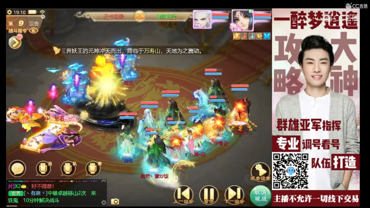 长安书院梦逍遥