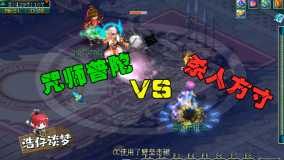 梦幻西游：175咒师普陀，带6抗封竟被sha人方寸准封？差点玩自闭！