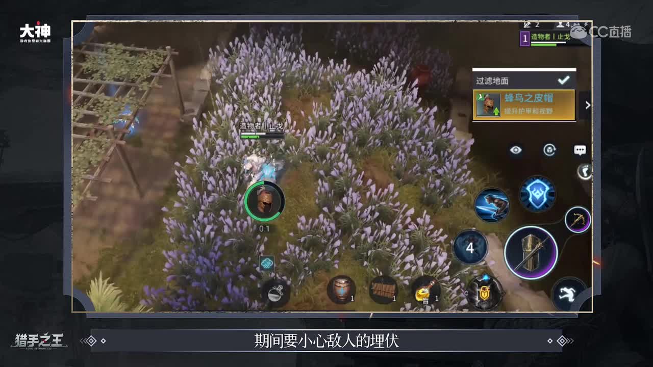 【猎手之王】沙漠地图介绍