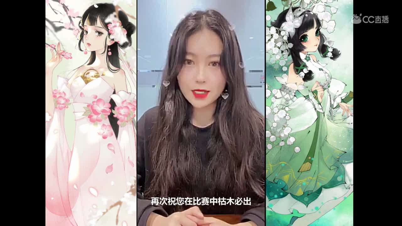轩辕剑助威小黑兔加油！