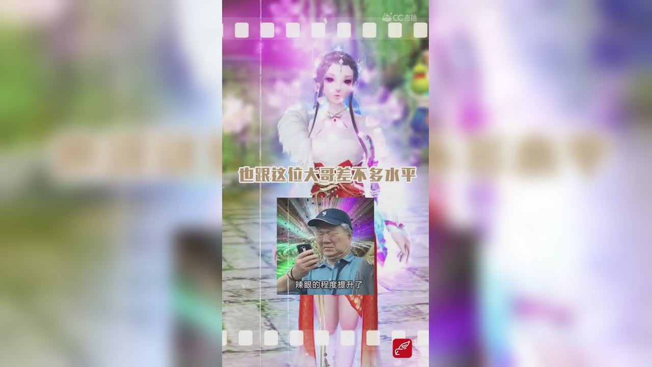 我喜欢上了那个天天蹲我的紫毛魅  23期