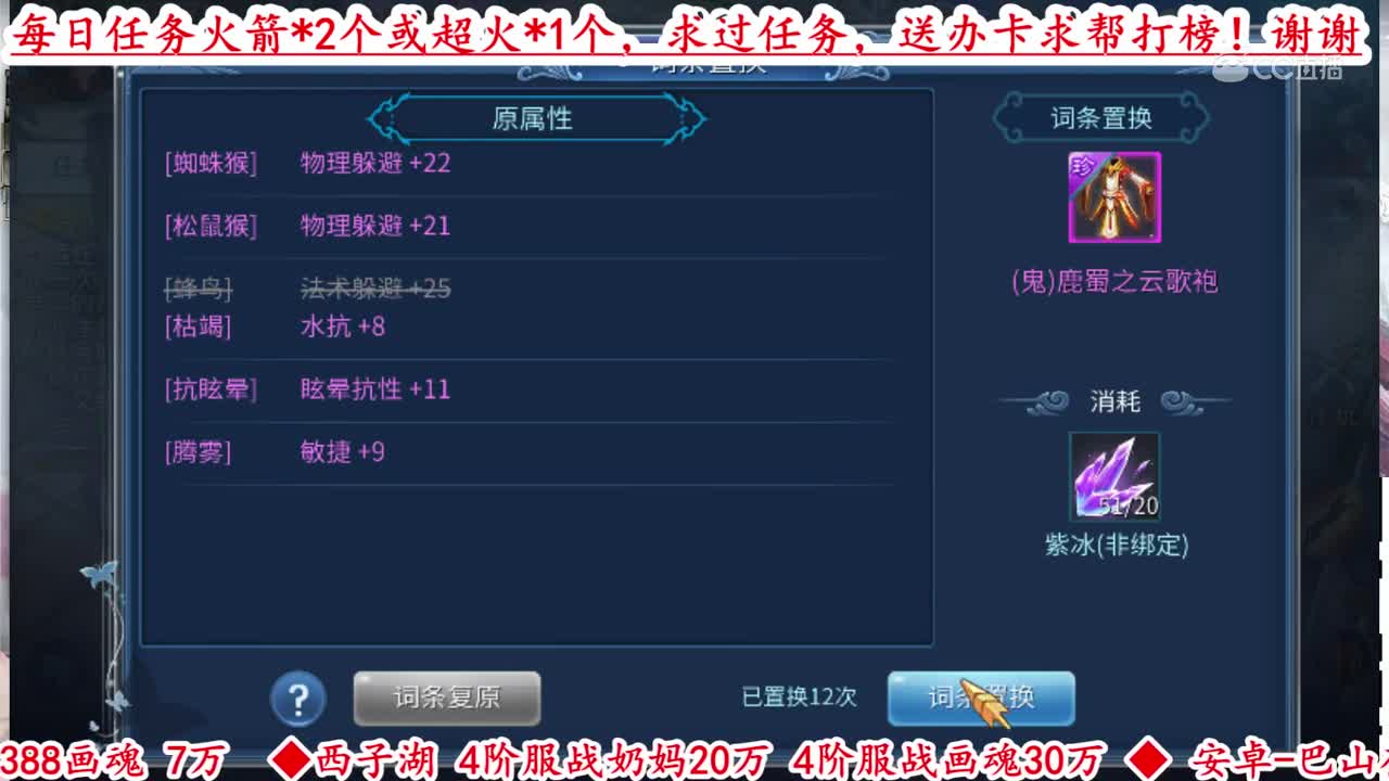 【老四】1.3亿抽出4固定物理躲避150鬼衣服#倩女幽魂手游