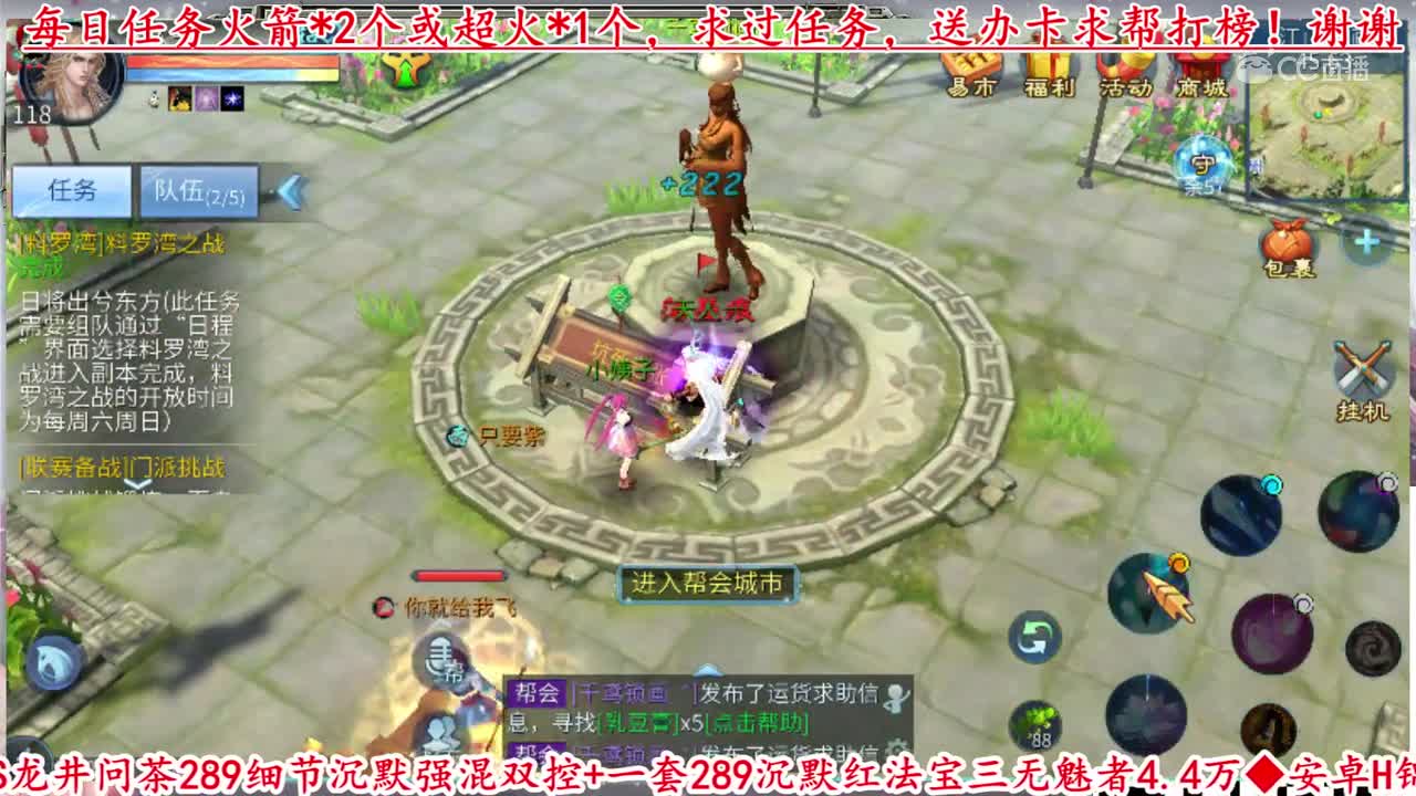 【老四】1.8万灵玉洗小雷神。乙级！#倩女幽魂手游