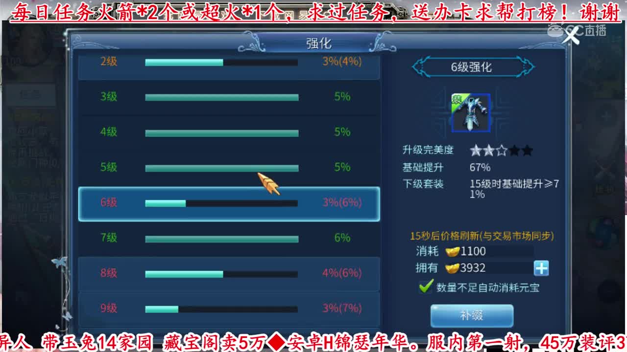 【老四】900灵玉补缀15套，对！你没看错！#倩女幽魂手游