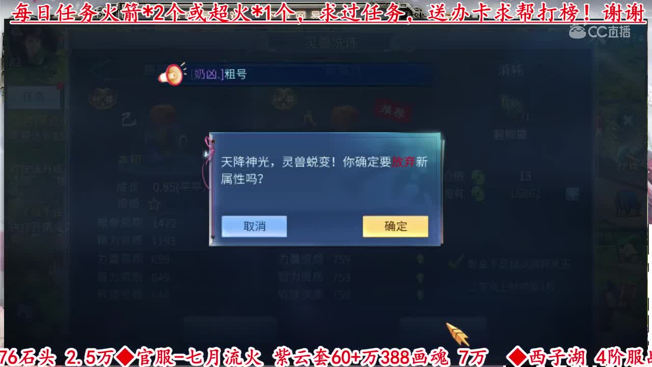 【老四】2700玉洗南瓜。乙级！#倩女幽魂手游