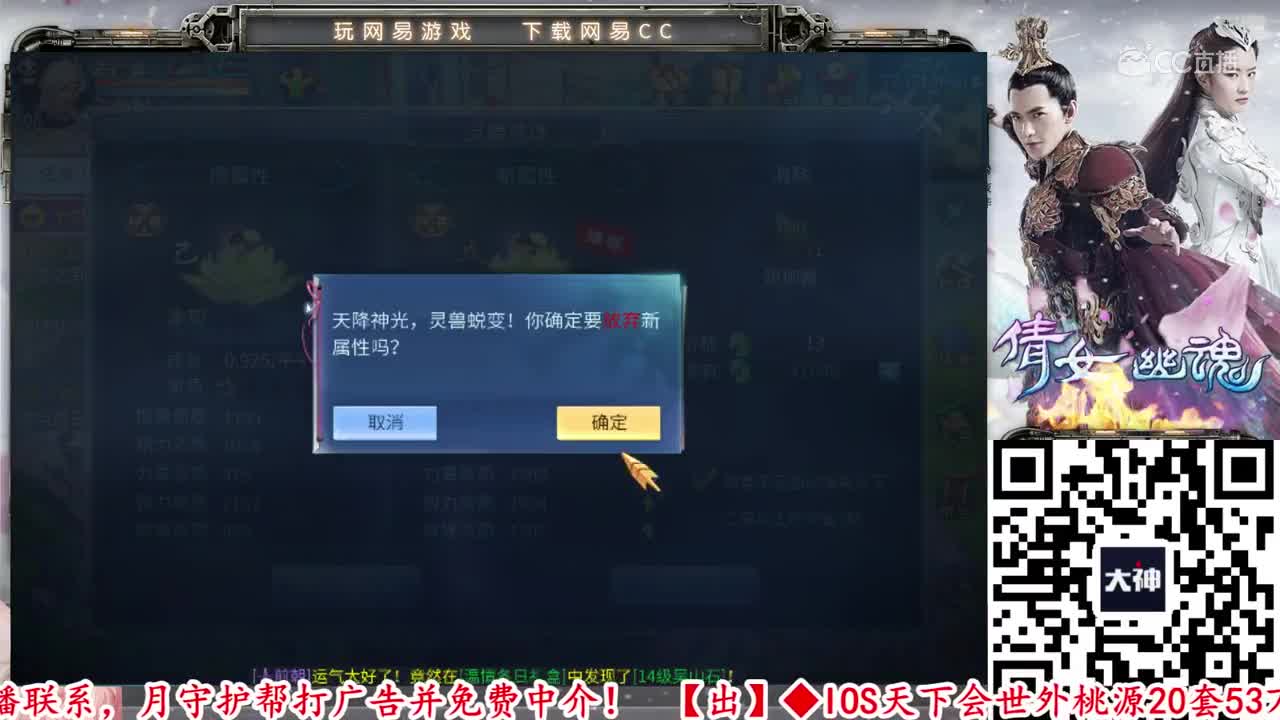 【老四】2.8万灵玉洗花中童。乙级!#倩女幽魂手游
