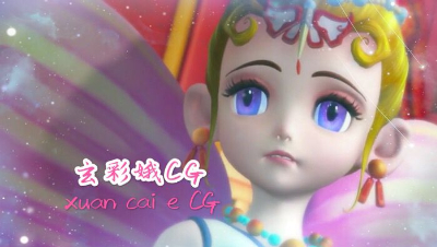 玄彩娥CG(“硬核萌叔”- 腾格尔）版普陀山主题曲(芒种）