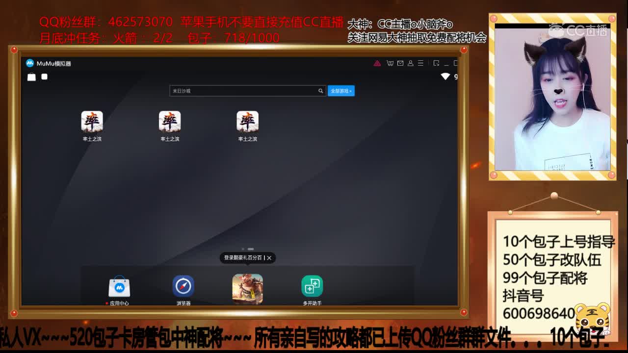 4月3日小脑斧几率挑战