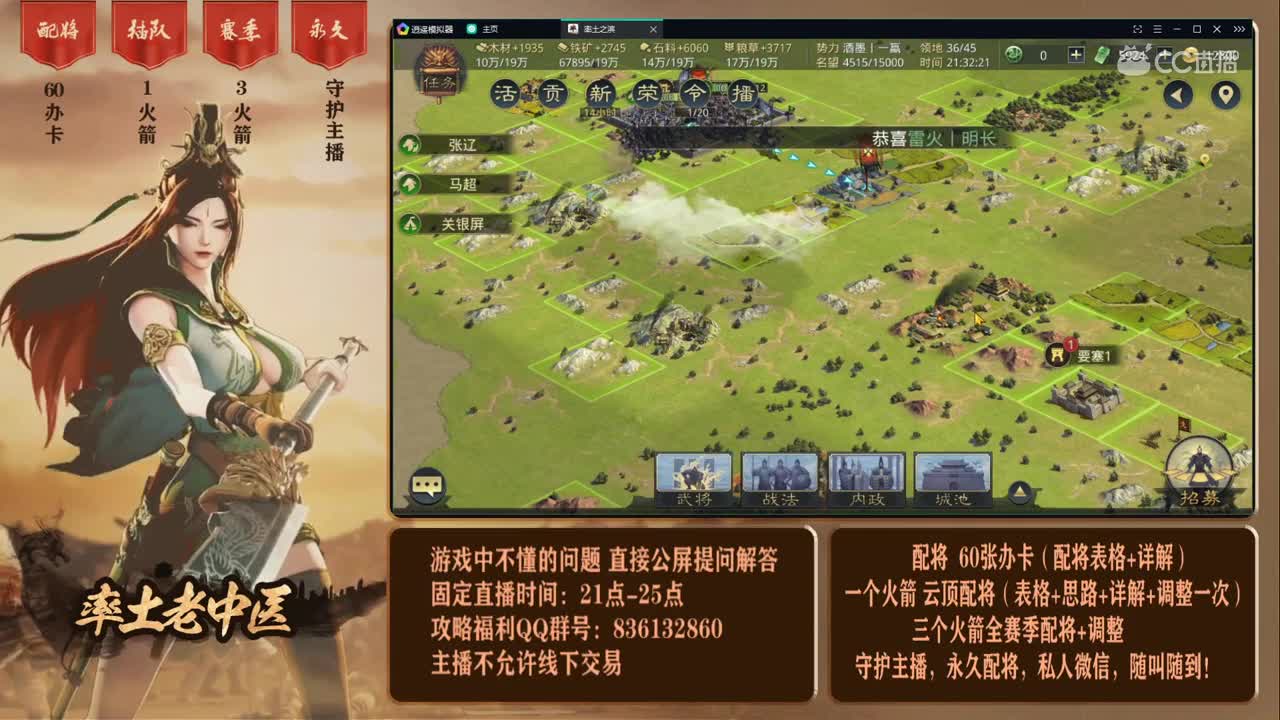 4月5日辛巴啊新手教学