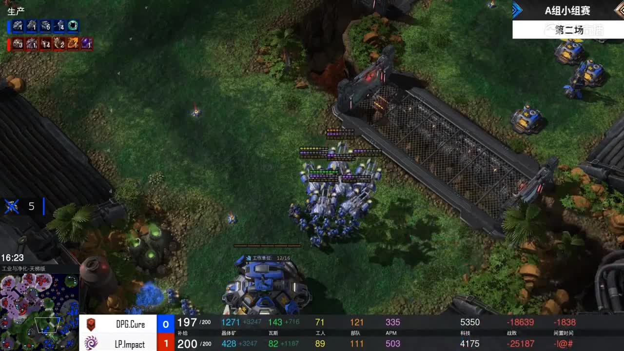 【NeXT2020春季赛】星际争霸II群星闪耀 小组赛DPG VS LP
