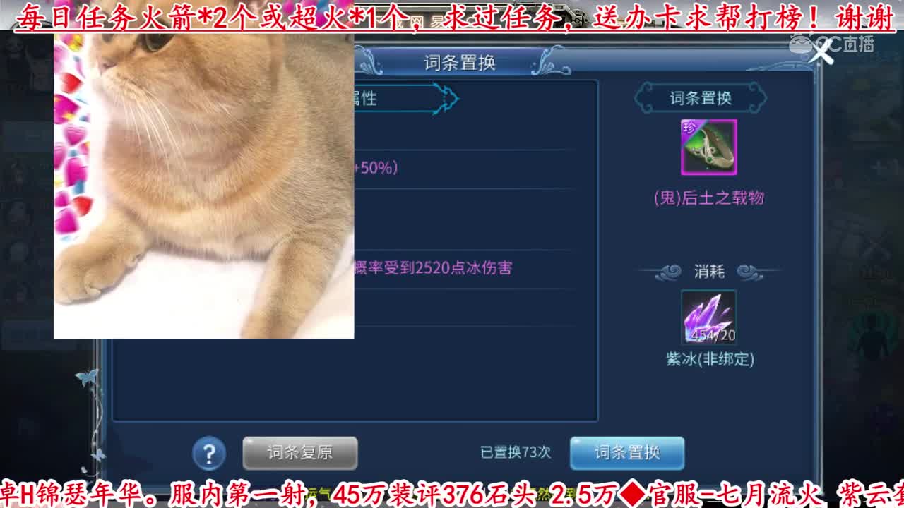 【老四败家了】又抽废一个150固定不修核戒指#倩女幽魂手游