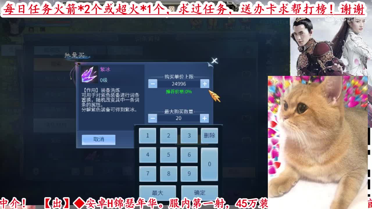 【老四败家】再次搏废一个150固定无钻的衣服#倩女幽魂手游