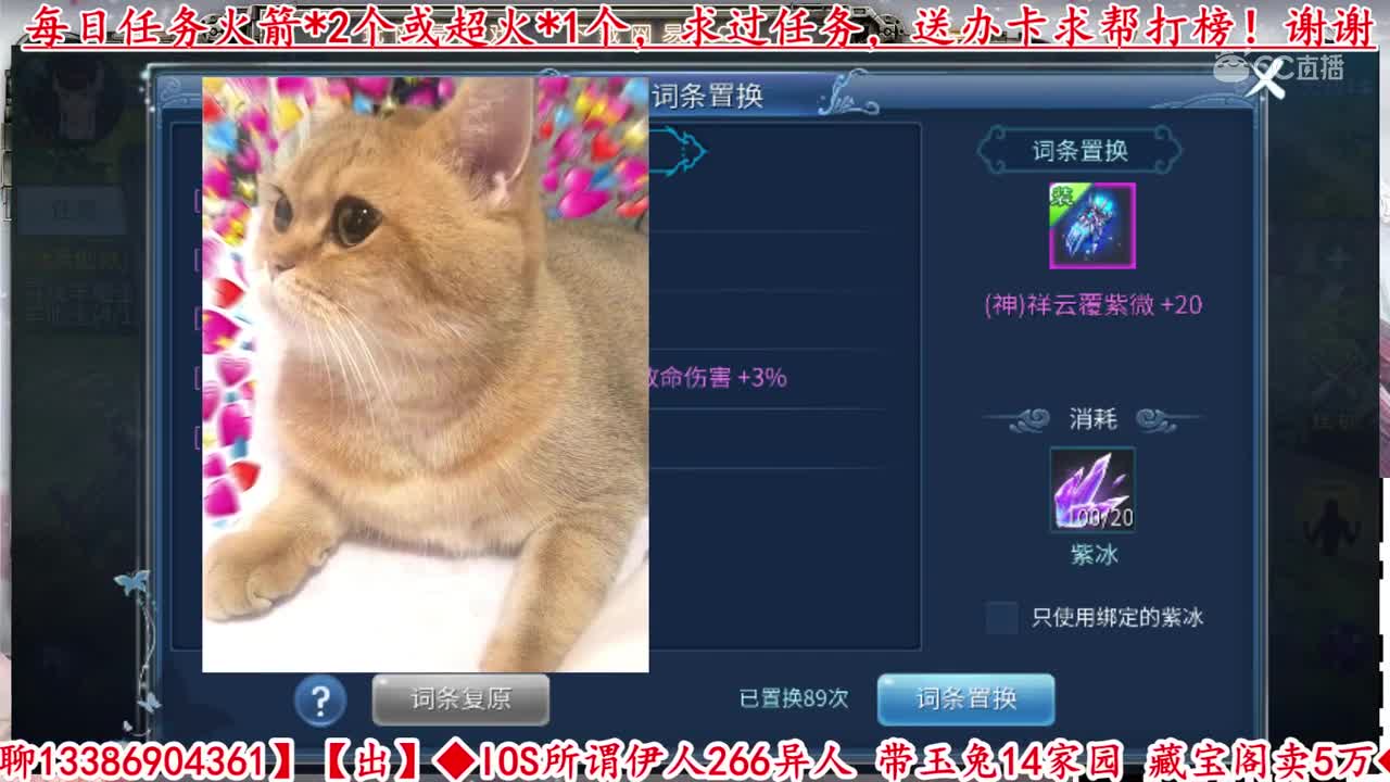 【老四败家】抽废一个150固定无钻的手套！#倩女幽魂手游