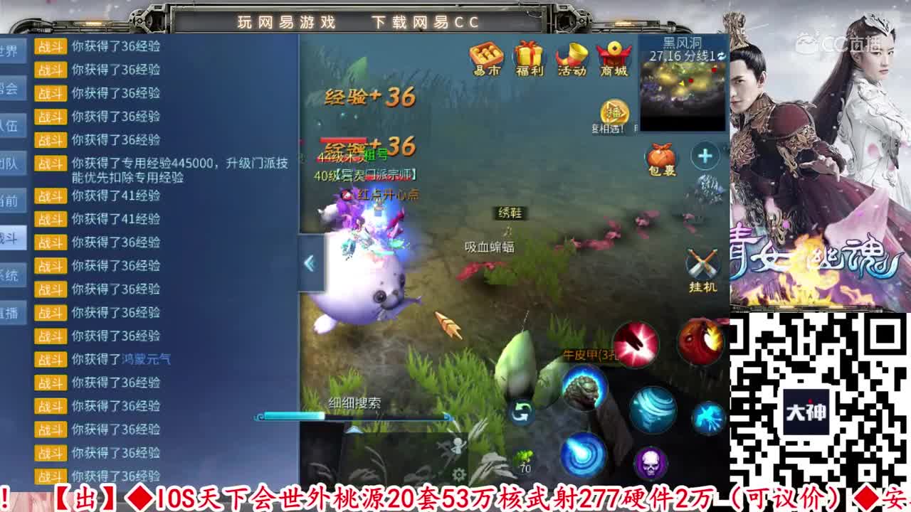 2020-02-17-50张一掌10元气
