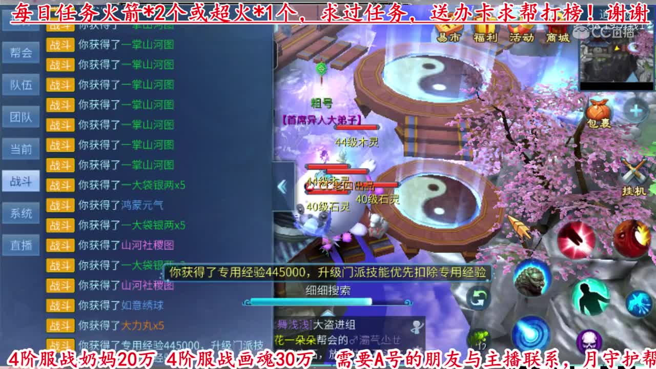 2020-02-24-50张一掌12元气