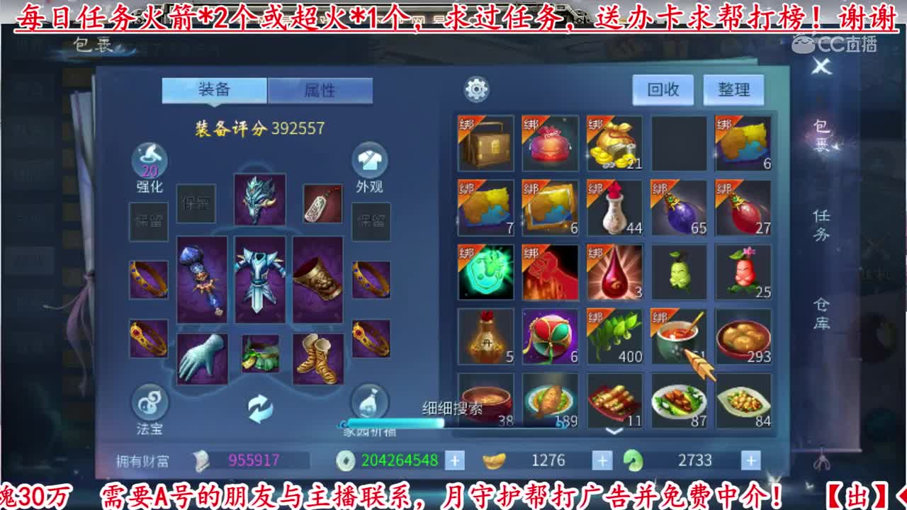 2020-03-02-50张一掌12元气