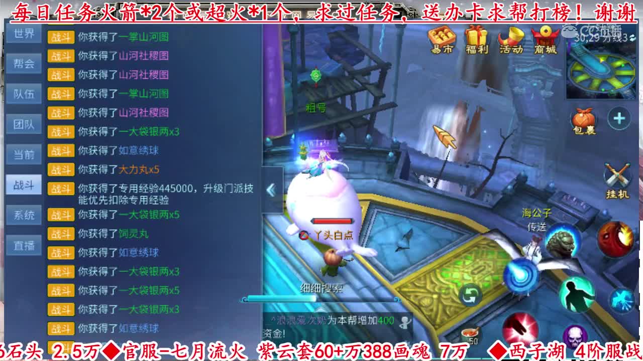 2020-03-09-50张一掌14元气