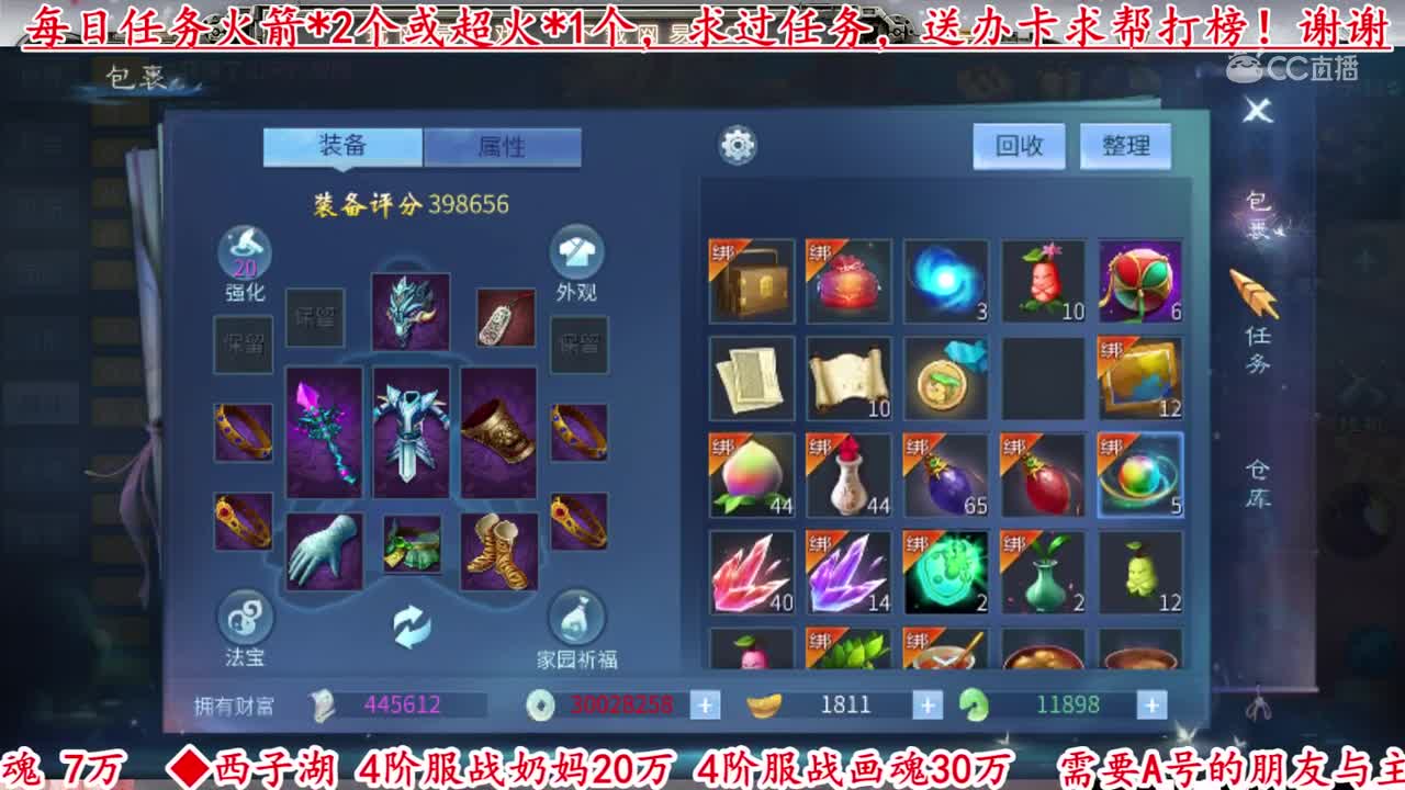 2020-03-16-50张一掌1手稿7元气