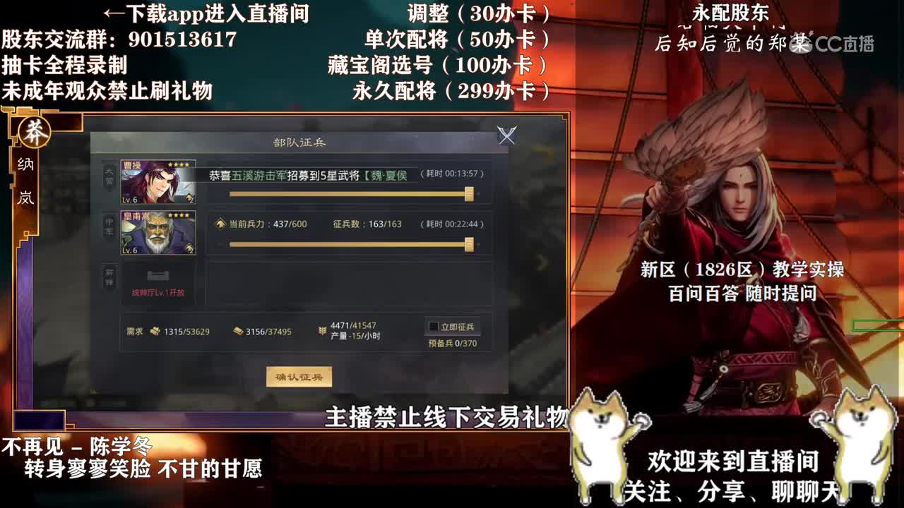 20200401纳兰