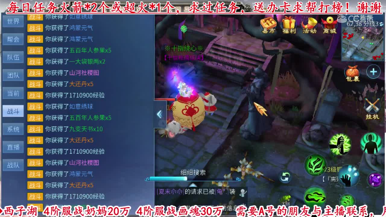 2020-03-23-52张一掌10元气