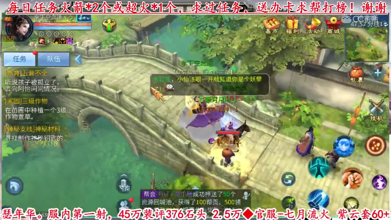 2020-03-21-52张一掌14元气