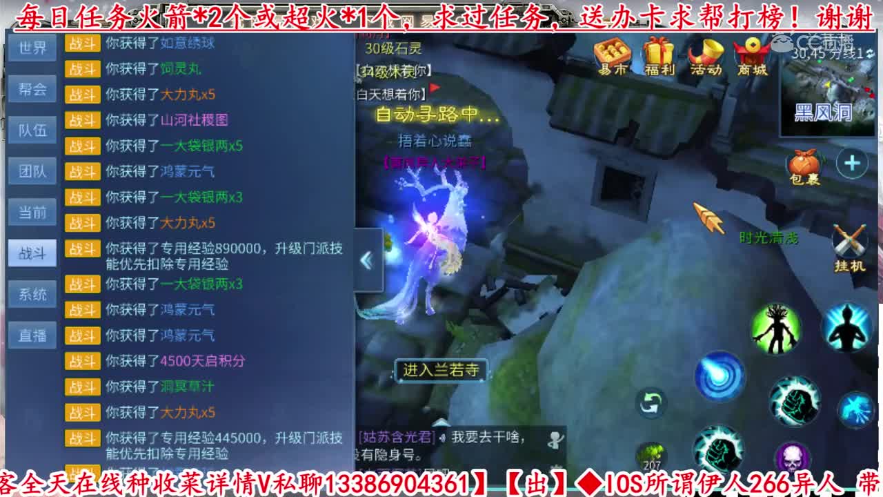 2020-03-30-51张一掌14个元气