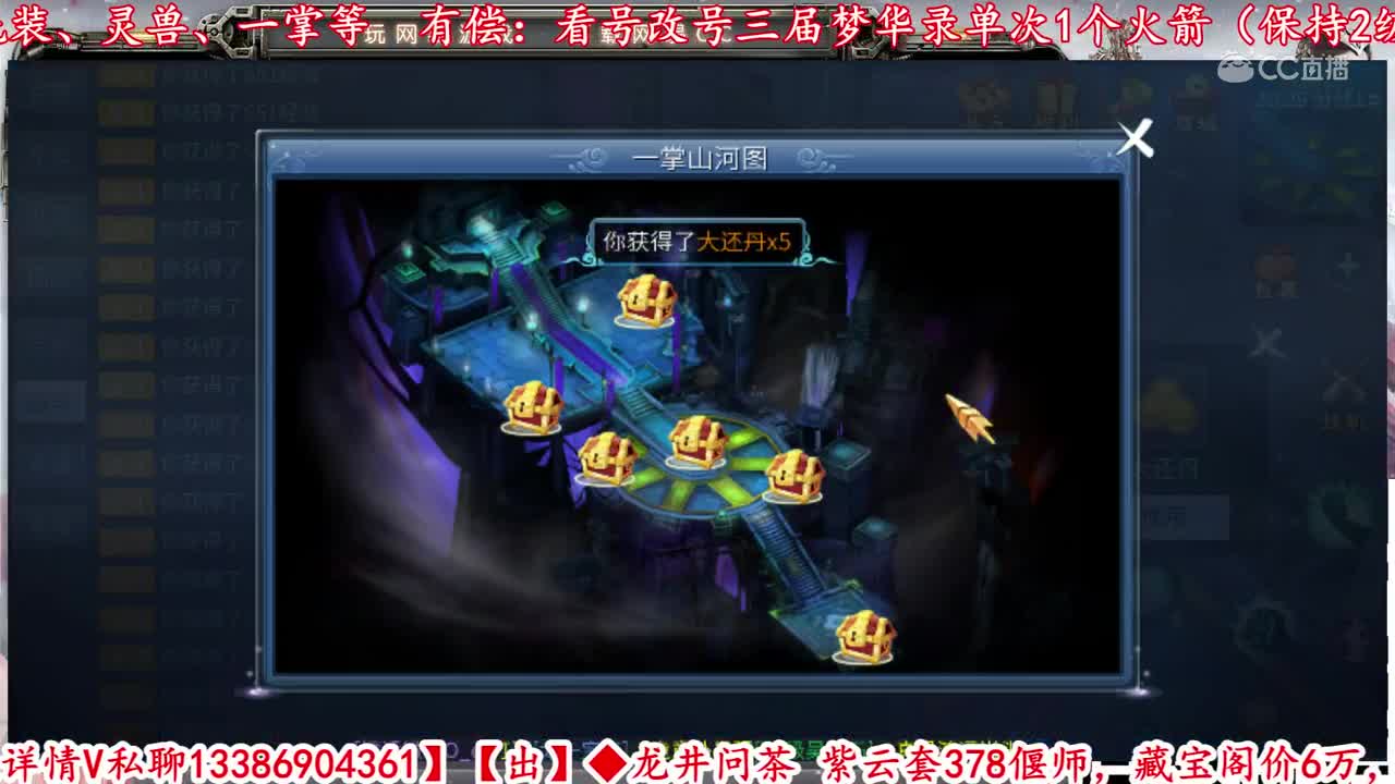 2020-04-06-52张一掌10元气