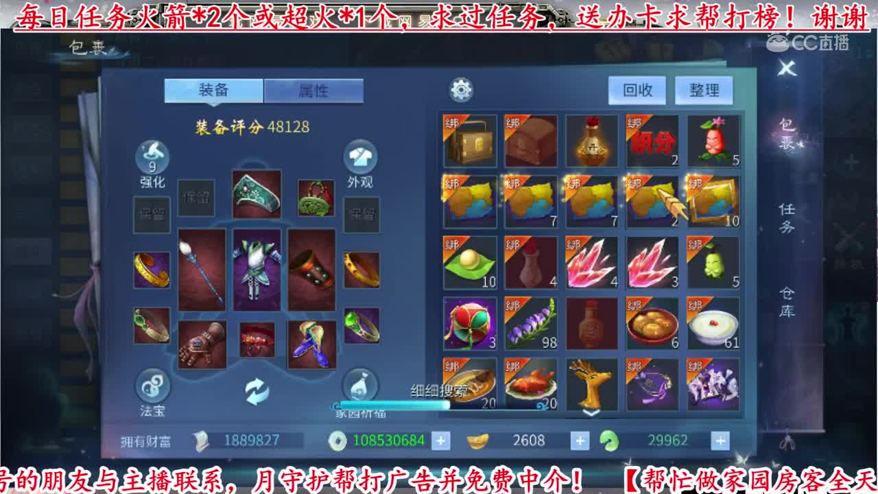 2020-03-26-44张一掌17个元气