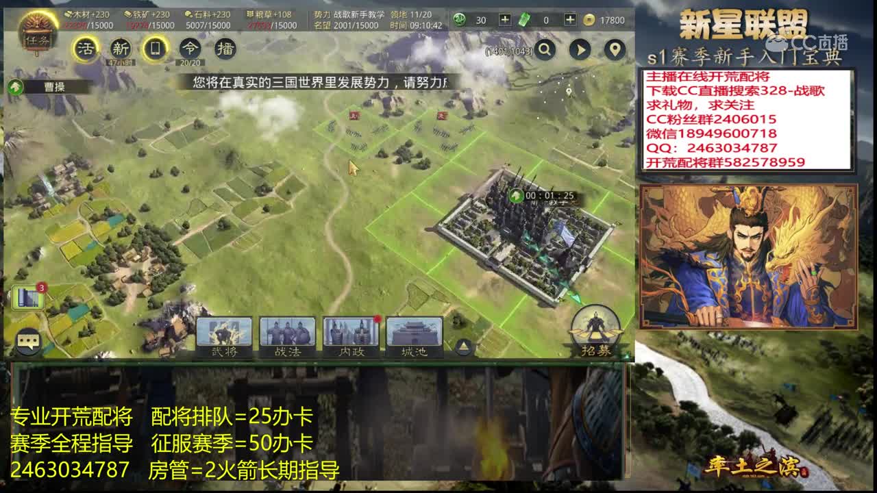 20200403战歌