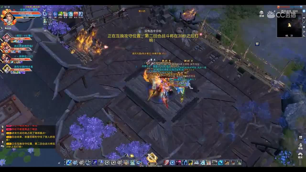 爱剪辑-GacRunner64 2020-04-06 16-36-40-814