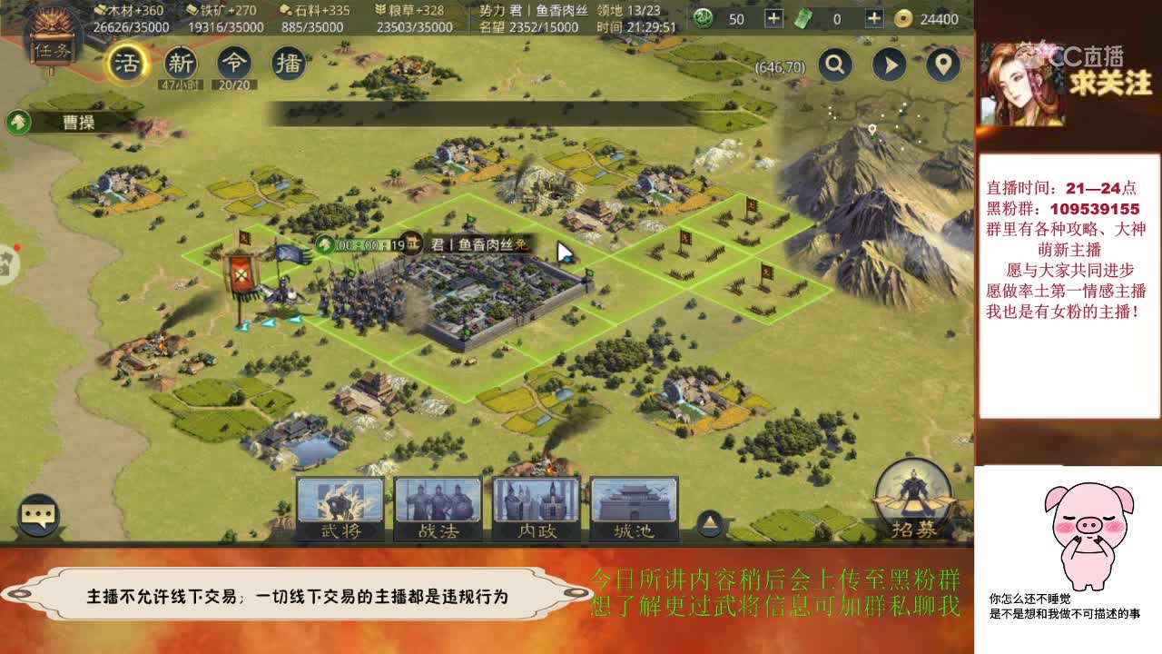 4月6日君绝小课堂1