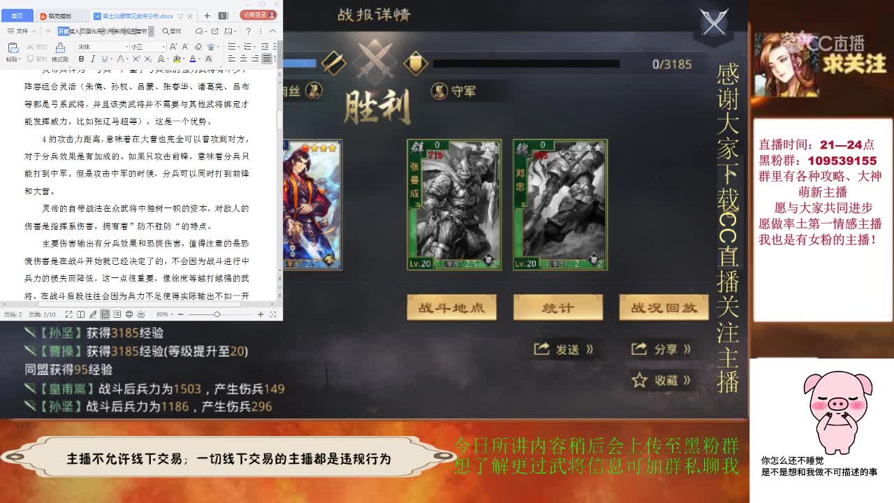 4月6日君绝小课堂
