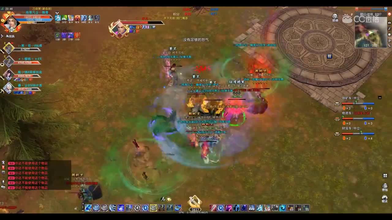 爱剪辑-GacRunner 2020-04-06 23-38