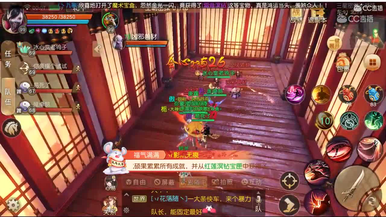 2020年4月7日开机关崩了，打剑圣成了
