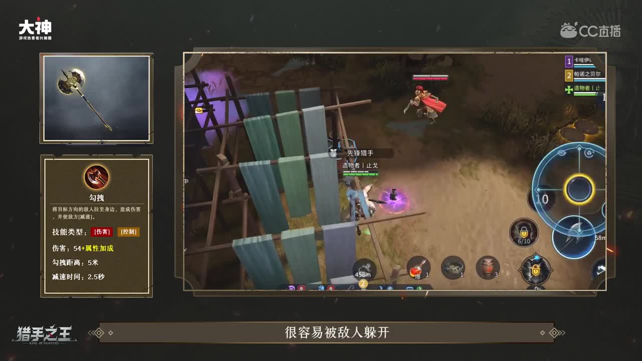 猎手之王-猎手武器谱之【巨斧】武器介绍
