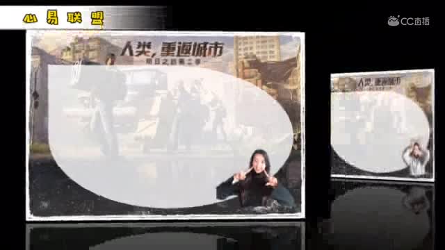 明日妖灵妖第十三期