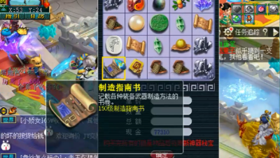 梦幻西游：9万神器积分兑换2本150书，结果竟直接把老王吓抽了！
